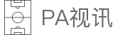 PA视讯(中国区)官网 - PlayAce